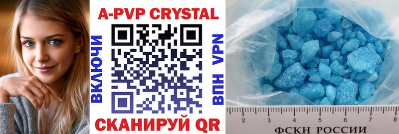 Купить  Оха  Alpha PVP СК КРИС 