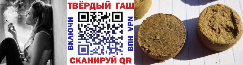 Купить закладки  Оха  ГАШИШ гашик 