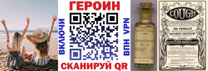 Героин Афган  Купить где  Оха 