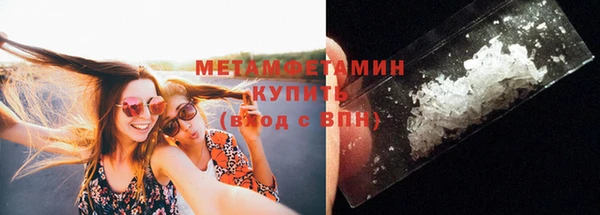 ПСИЛОЦИБИНОВЫЕ ГРИБЫ Заводоуковск