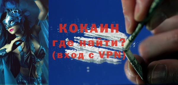 твердый Заволжье