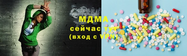 синтетический гашиш Заволжск