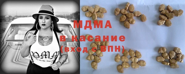 ПСИЛОЦИБИНОВЫЕ ГРИБЫ Заводоуковск