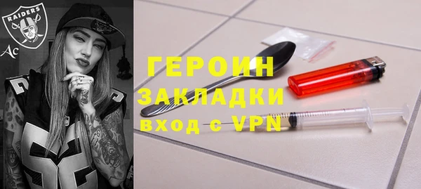 твердый Заволжье