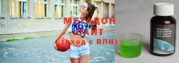 синтетический гашиш Заволжск