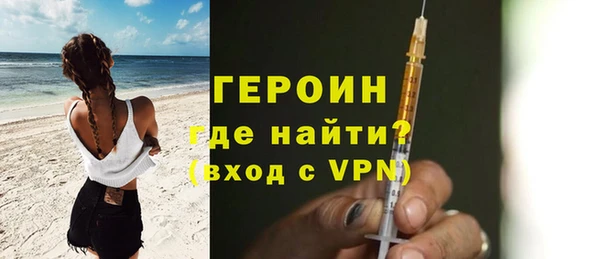 синтетический гашиш Заволжск