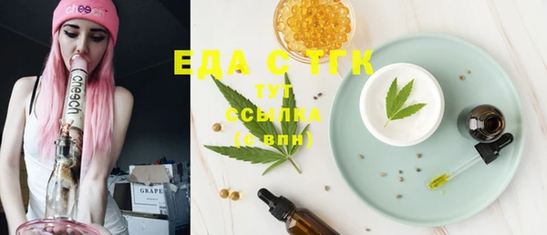 синтетический гашиш Заволжск