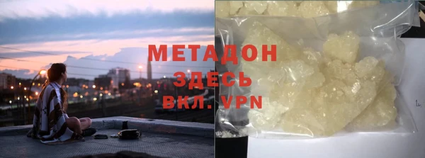 твердый Заволжье