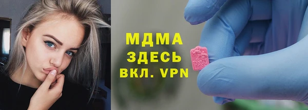 синтетический гашиш Заволжск