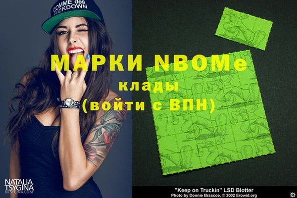твердый Заволжье
