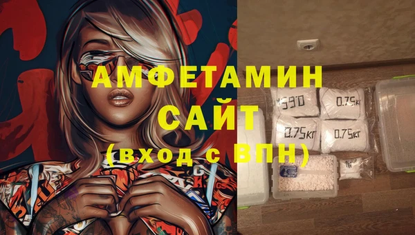 синтетический гашиш Заволжск