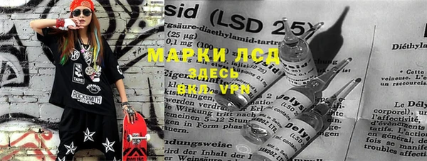 синтетический гашиш Заволжск