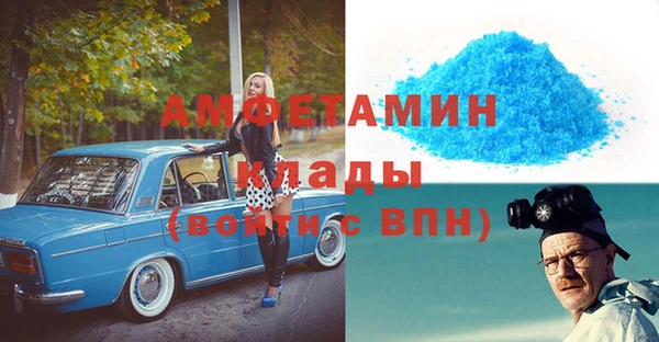 синтетический гашиш Заволжск