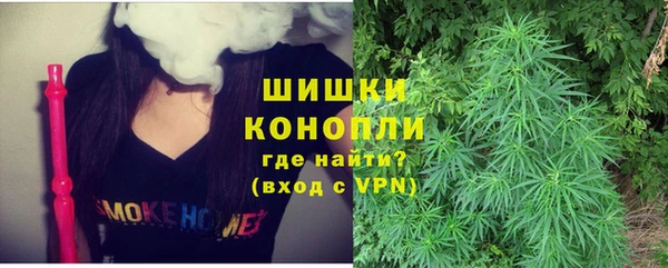 синтетический гашиш Заволжск