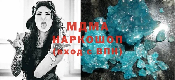 синтетический гашиш Заволжск