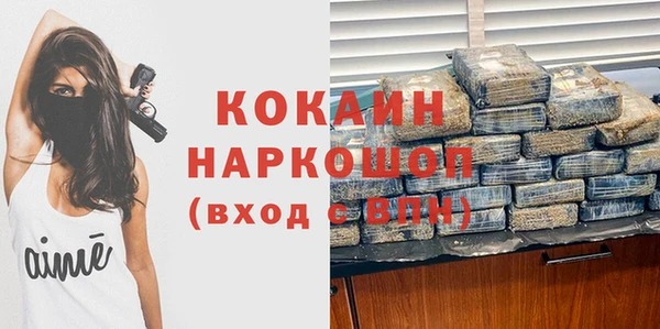 твердый Заволжье