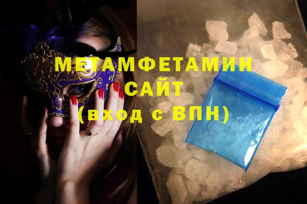 синтетический гашиш Заволжск