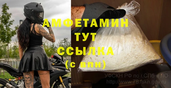 твердый Заволжье
