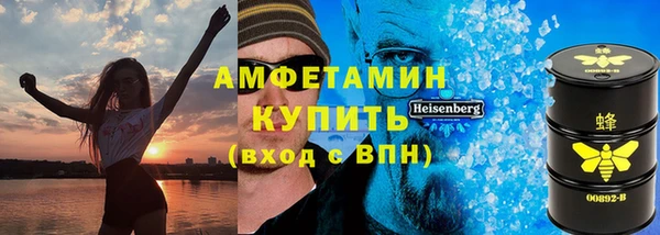 ПСИЛОЦИБИНОВЫЕ ГРИБЫ Заводоуковск