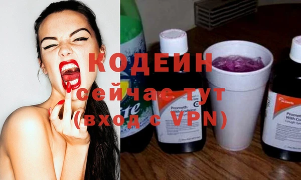синтетический гашиш Заволжск