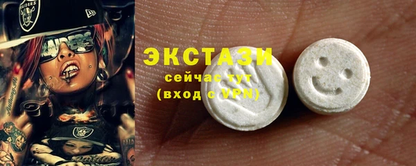 твердый Заволжье