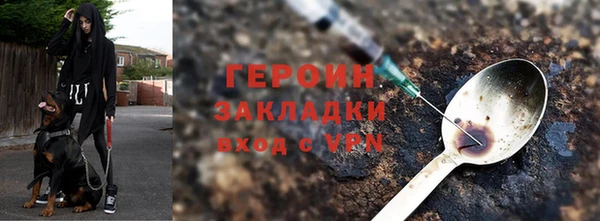 синтетический гашиш Заволжск