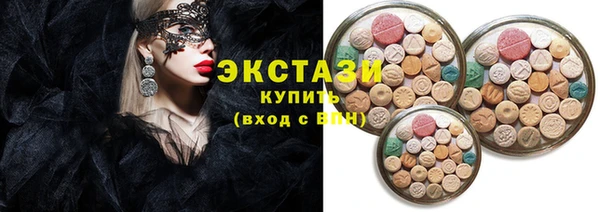 ПСИЛОЦИБИНОВЫЕ ГРИБЫ Заводоуковск