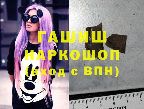 синтетический гашиш Заволжск