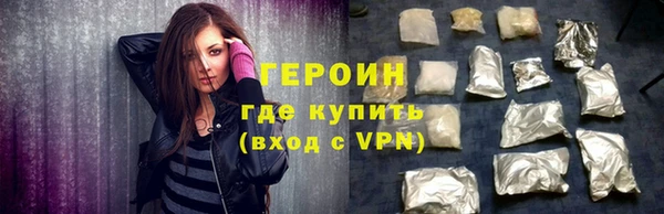 твердый Заволжье