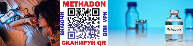 Купить закладки  Оха  МЕТАДОН белоснежный 