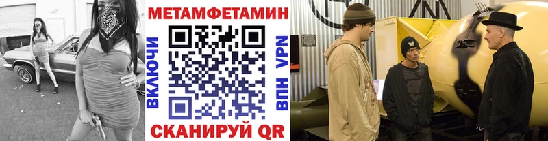 Метамфетамин пудра  Купить закладки  Оха 