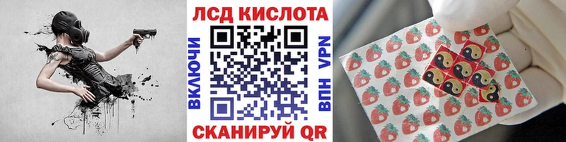 Марки 25I-NBOMe 1,5мг  Купить  Оха 
