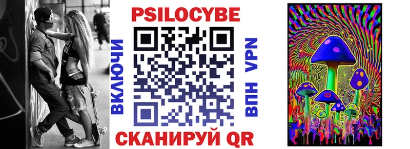 Псилоцибиновые грибы прущие грибы  Купить  Оха 